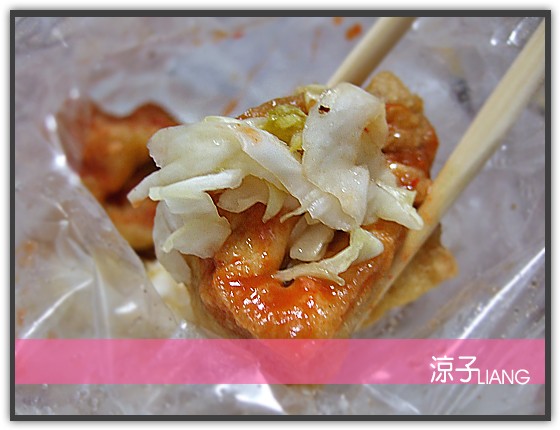 潭子臭豆腐04