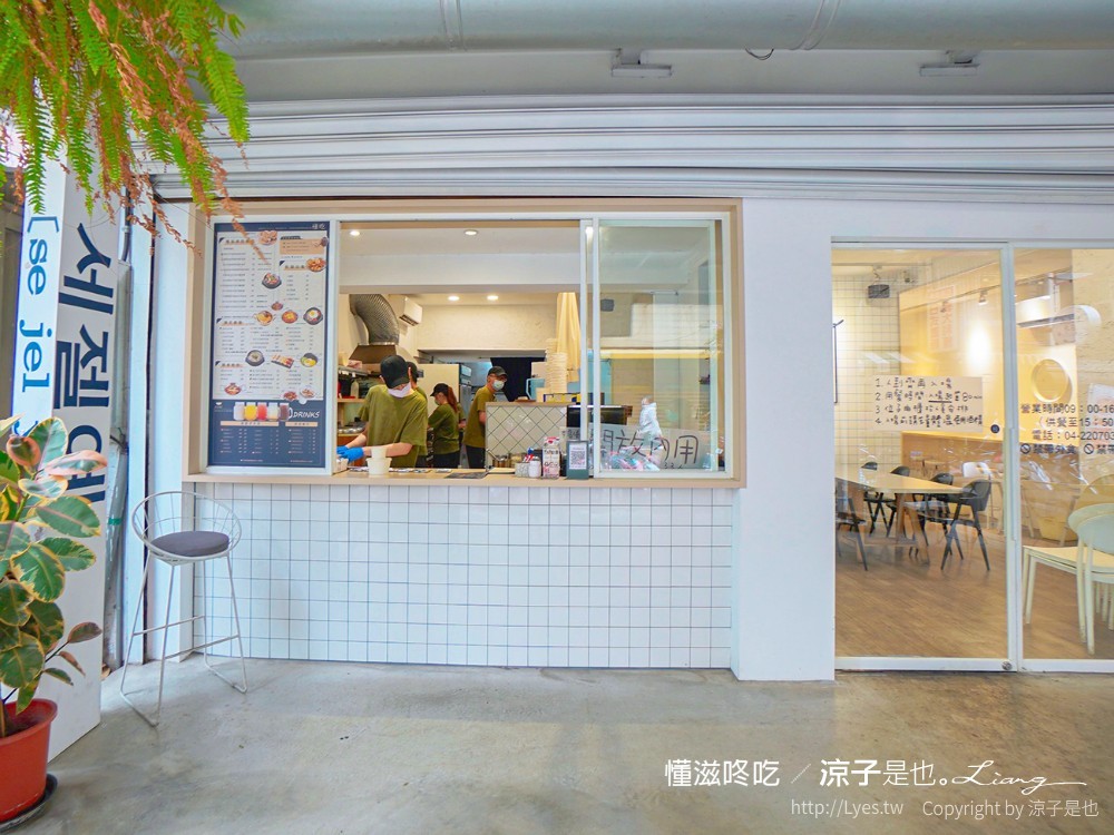 懂滋咚吃 菜單 台中美食 韓式料理推薦 中國醫藥大學 韓風早午餐
