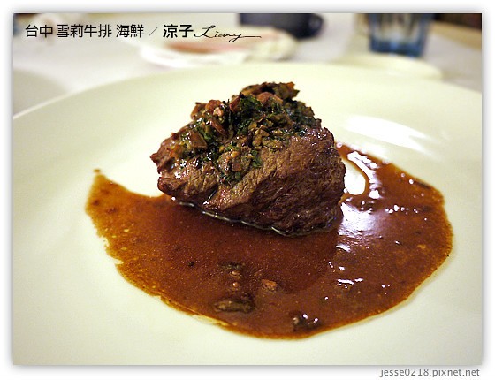 台中 雪莉牛排 海鮮 2