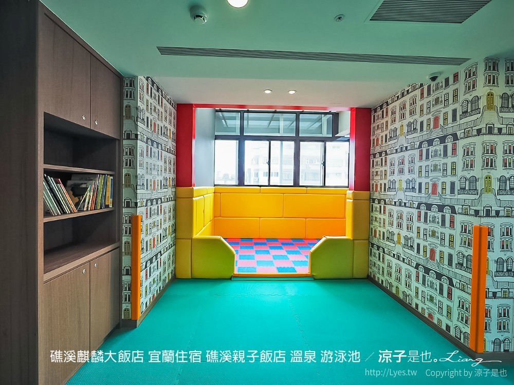 礁溪麒麟大飯店 宜蘭住宿 礁溪親子飯店 溫泉 游泳池