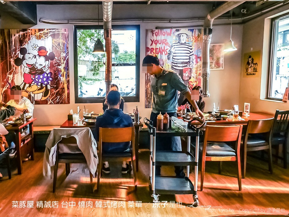 菜豚屋 精誠店 台中 燒肉 韓式烤肉 菜單