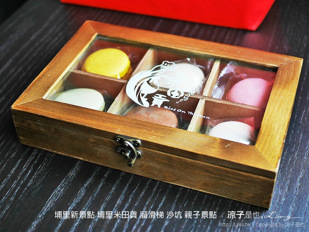 埔里新景點 埔里米田貢 溜滑梯 沙坑 親子景點