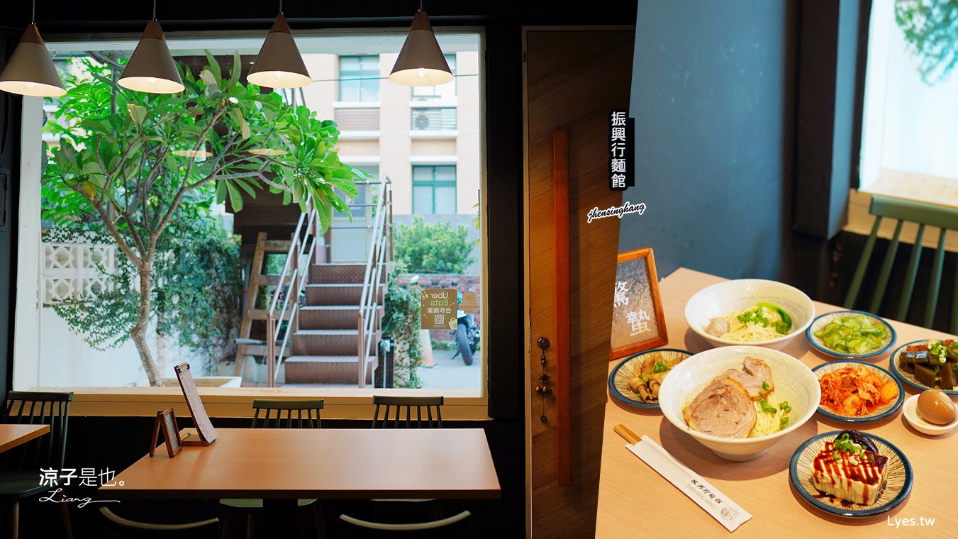 振興行麵館 菜單 中友百貨美食 台中科大小吃 一中街商圈 中國醫美食 文青小店