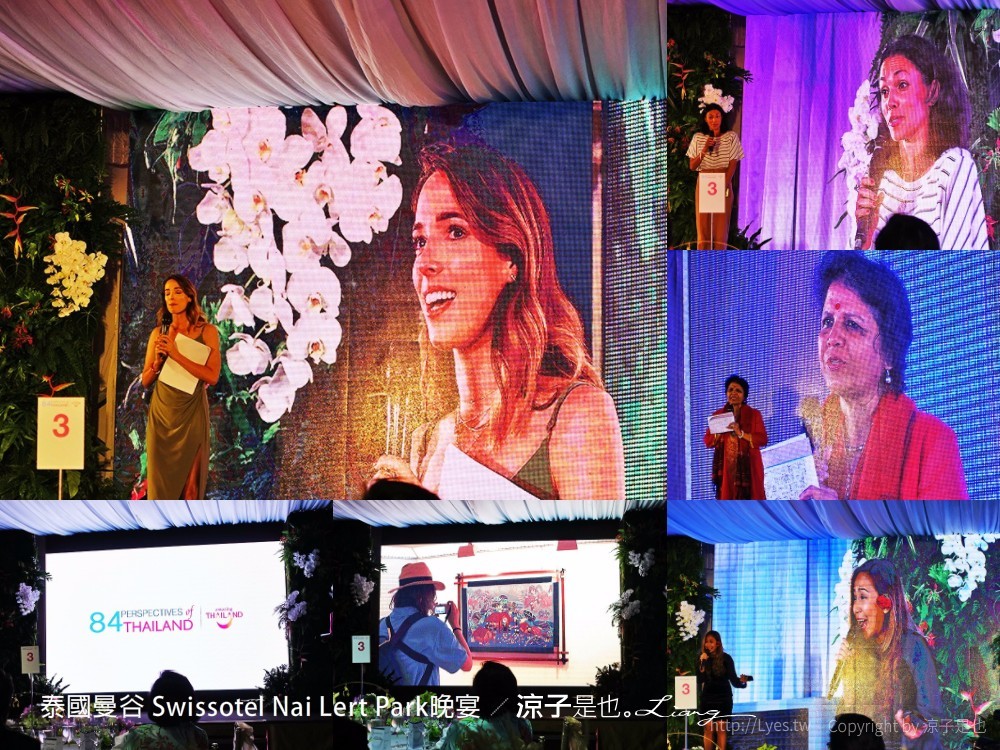 泰國曼谷 Swissotel Nai Lert Park晚宴