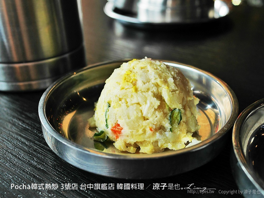 Pocha韓式熱炒 3號店 台中旗艦店 韓國料理