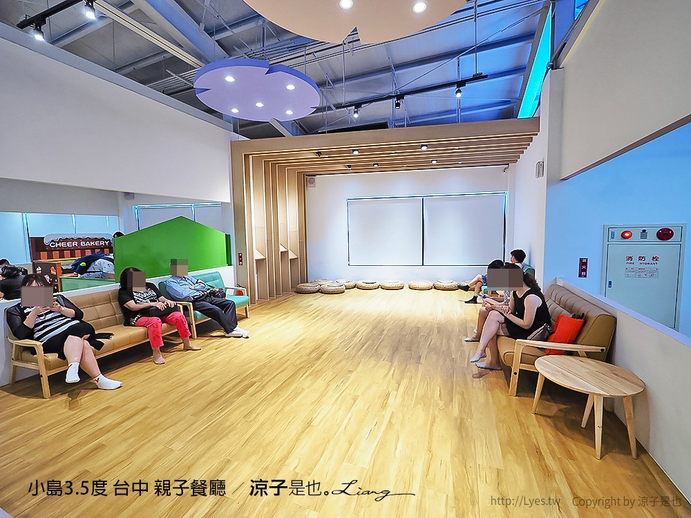 小島3.5度 台中 親子餐廳