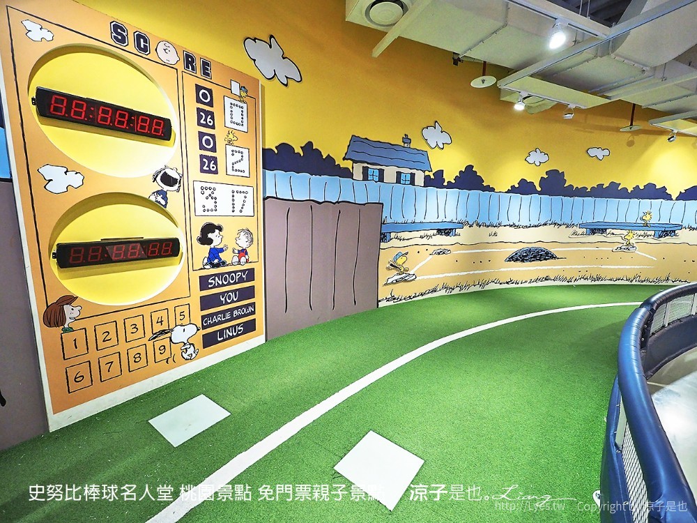 史努比棒球名人堂 桃園景點 免門票親子景點