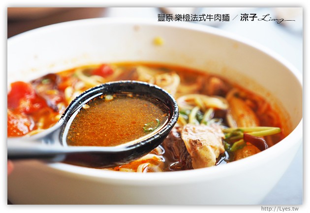 台中豐原-樂橙 法式牛肉麵 Le Cheng-廟東附近的好吃牛肉麵試吃報告