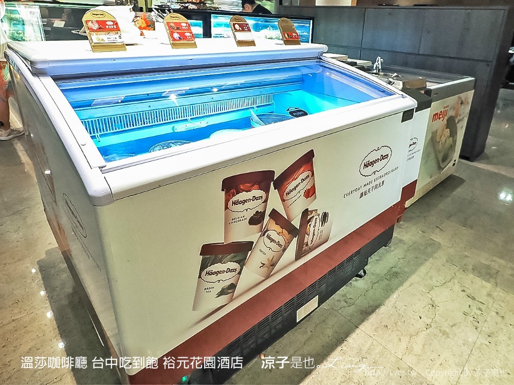 溫莎咖啡廳 台中吃到飽 裕元花園酒店