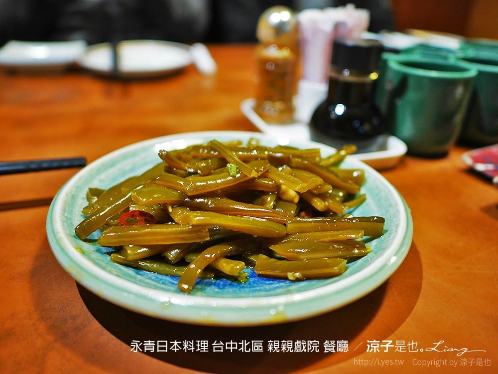 永青日本料理 台中北區 親親戲院 餐廳