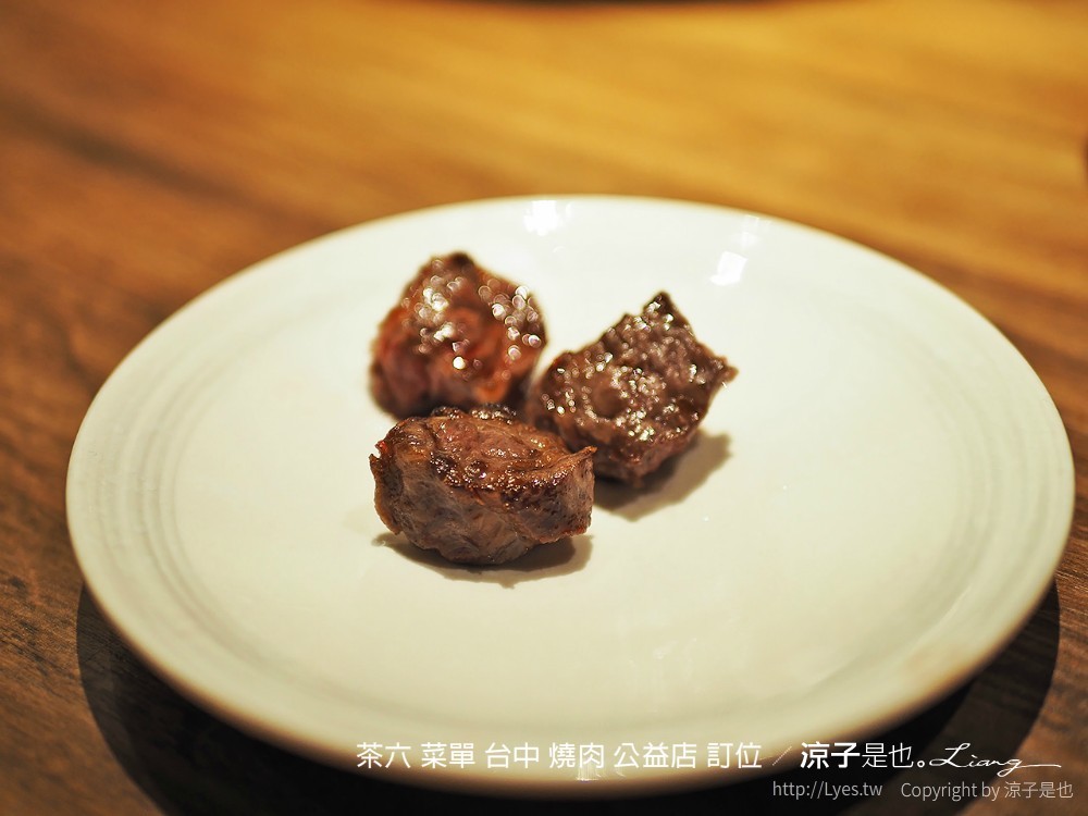 茶六 菜單 台中 燒肉 公益店 訂位