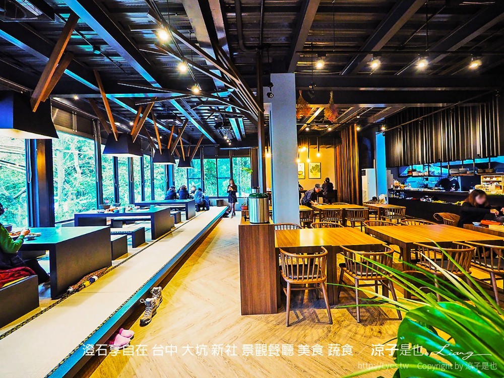 澄石享自在 台中 大坑 新社 景觀餐廳 美食 蔬食