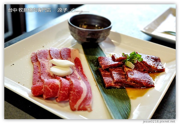 台中-牧島燒肉專門店-每個小細節都很講究的台中牧島大墩店