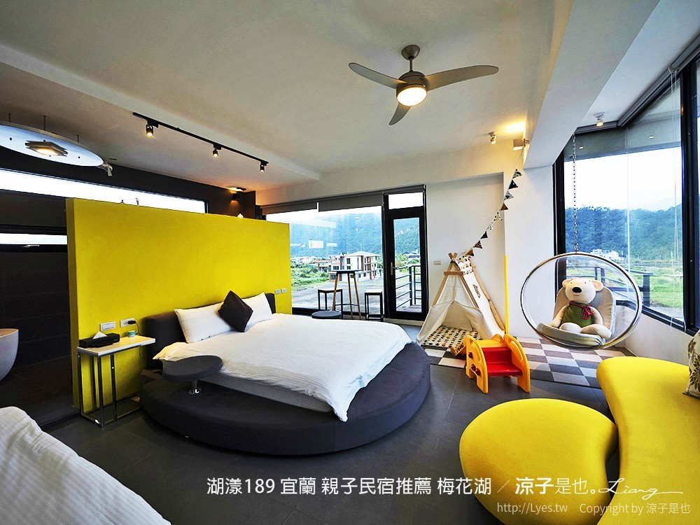 湖漾189 宜蘭 親子民宿推薦 梅花湖