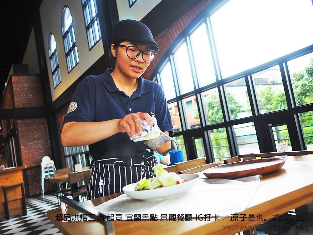 超品烘焙工坊 起司 宜蘭景點 景觀餐廳 IG打卡