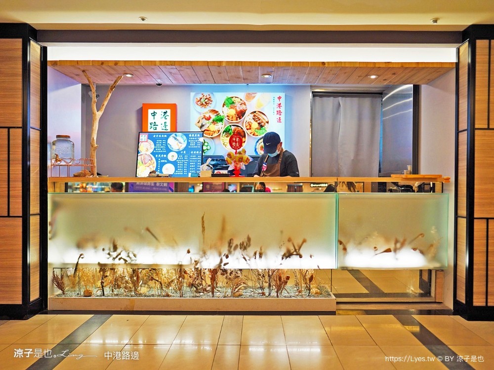 中港路邊 菜單 中友百貨 美食街 一中街 豬腳飯 控肉飯 虱目魚肚飯 小吃便當 村口微光新品牌