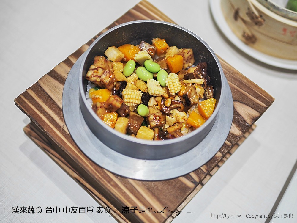 漢來蔬食 台中 中友百貨 素食