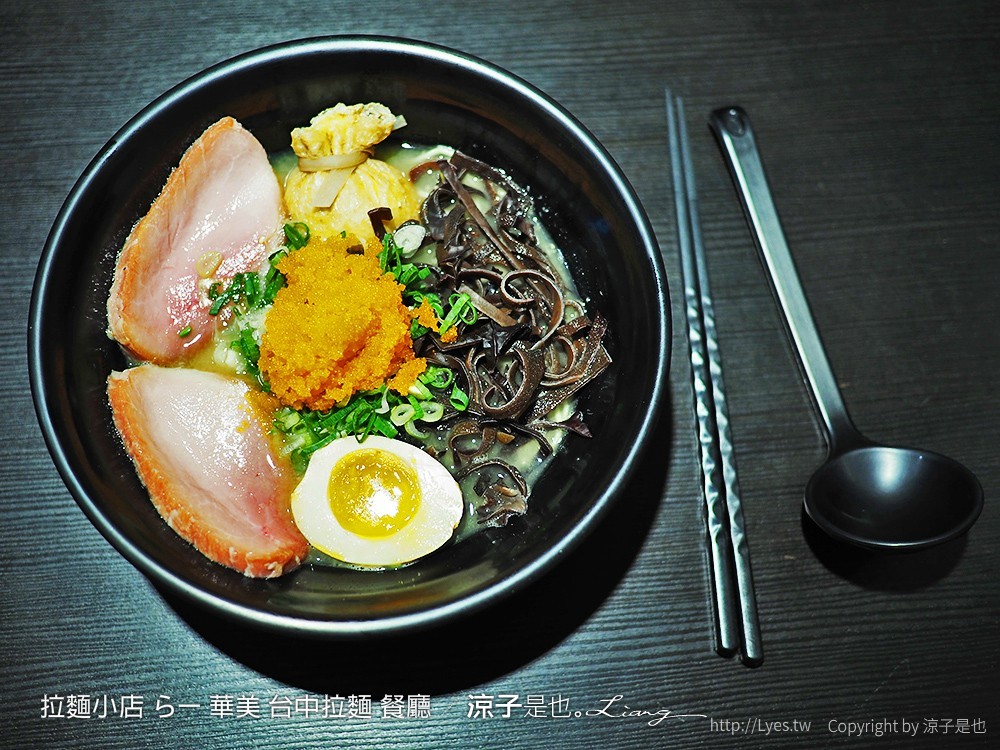 拉麵小店 らー麺 華美 台中拉麵 餐廳
