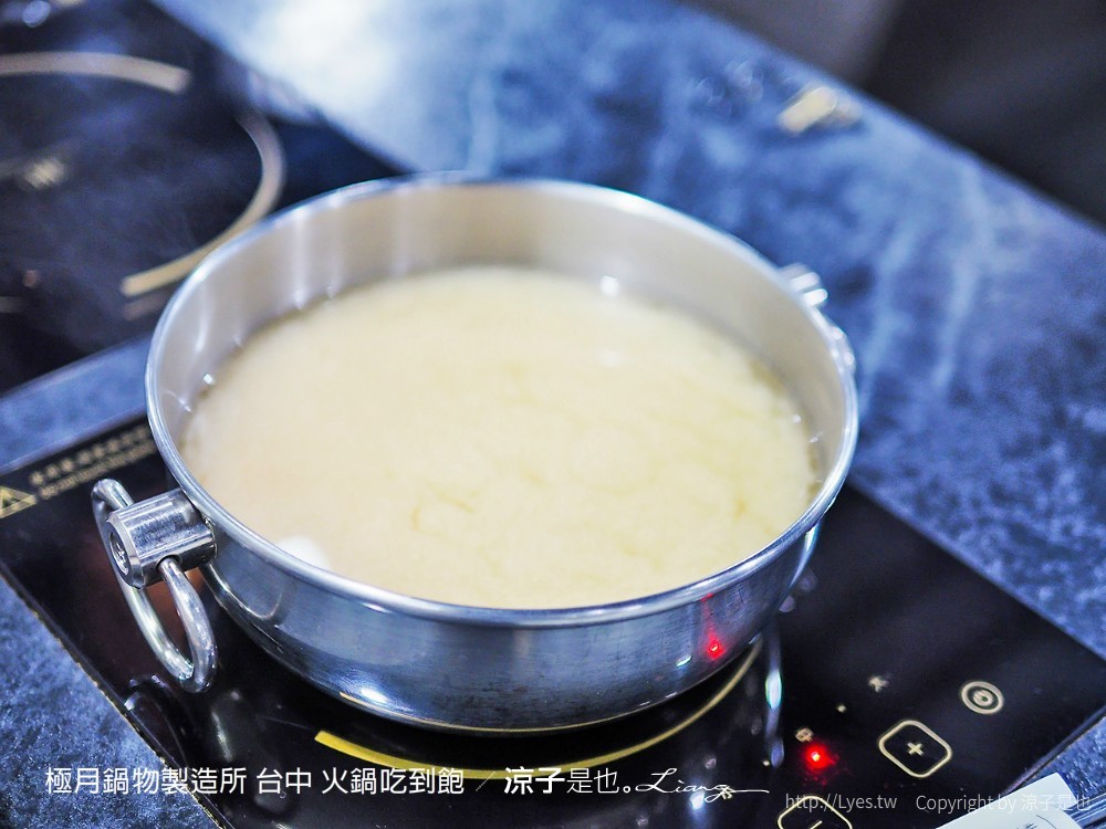 極月鍋物製造所 台中 火鍋吃到飽