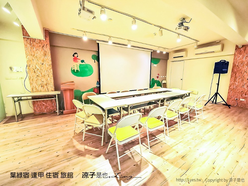 葉綠宿 逢甲 住宿 旅館
