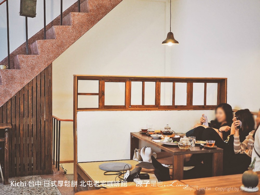kichi 台中 日式厚鬆餅 北屯老宅咖啡館
