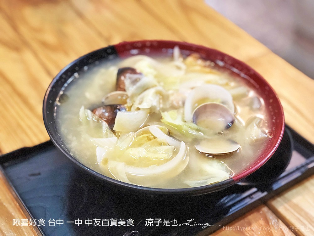 啾喜好食 台中 一中 中友百貨美食
