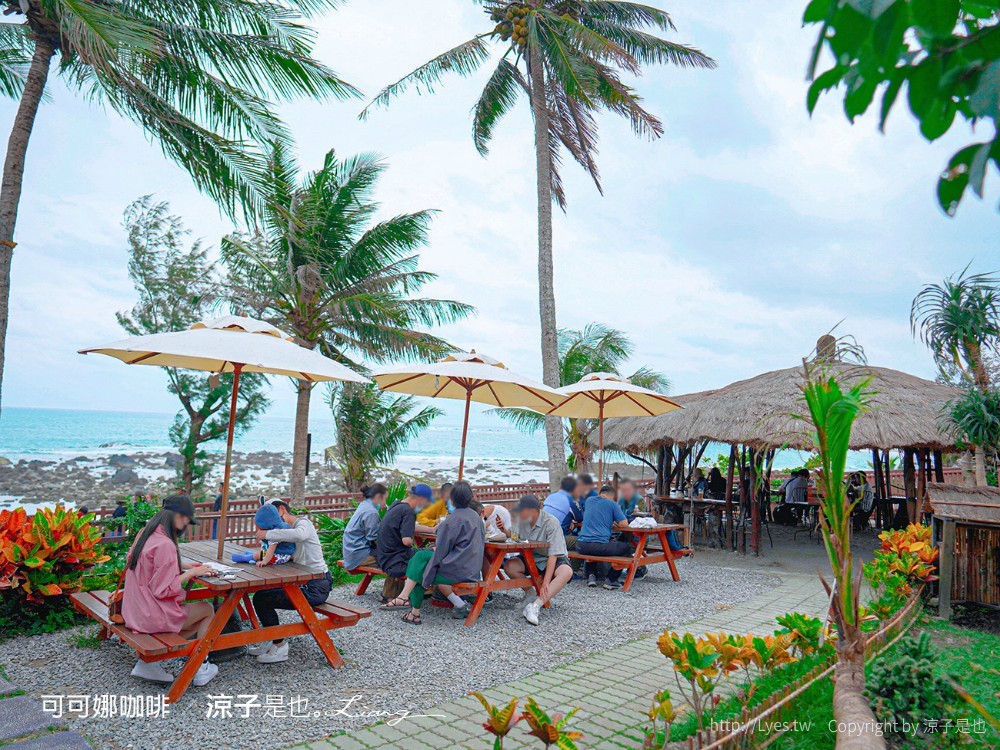 可可娜咖啡 菜單 台東景點 親子沙坑 卑南 南洋海景咖啡廳 情侶約會 下午茶 看海