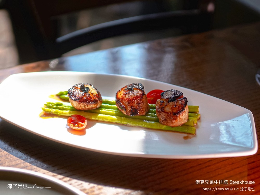 傑克兄弟牛排館 菜單 台中餐廳 公益路美食 生日優惠 美式餐廳 訂位 壽星 steakhouse