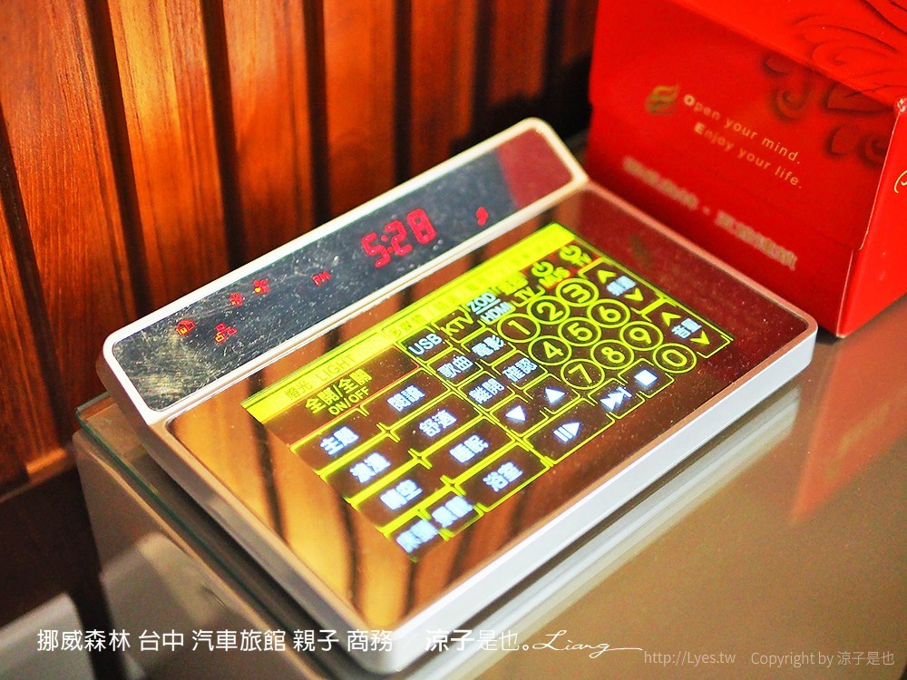 挪威森林 台中 汽車旅館 親子 商務