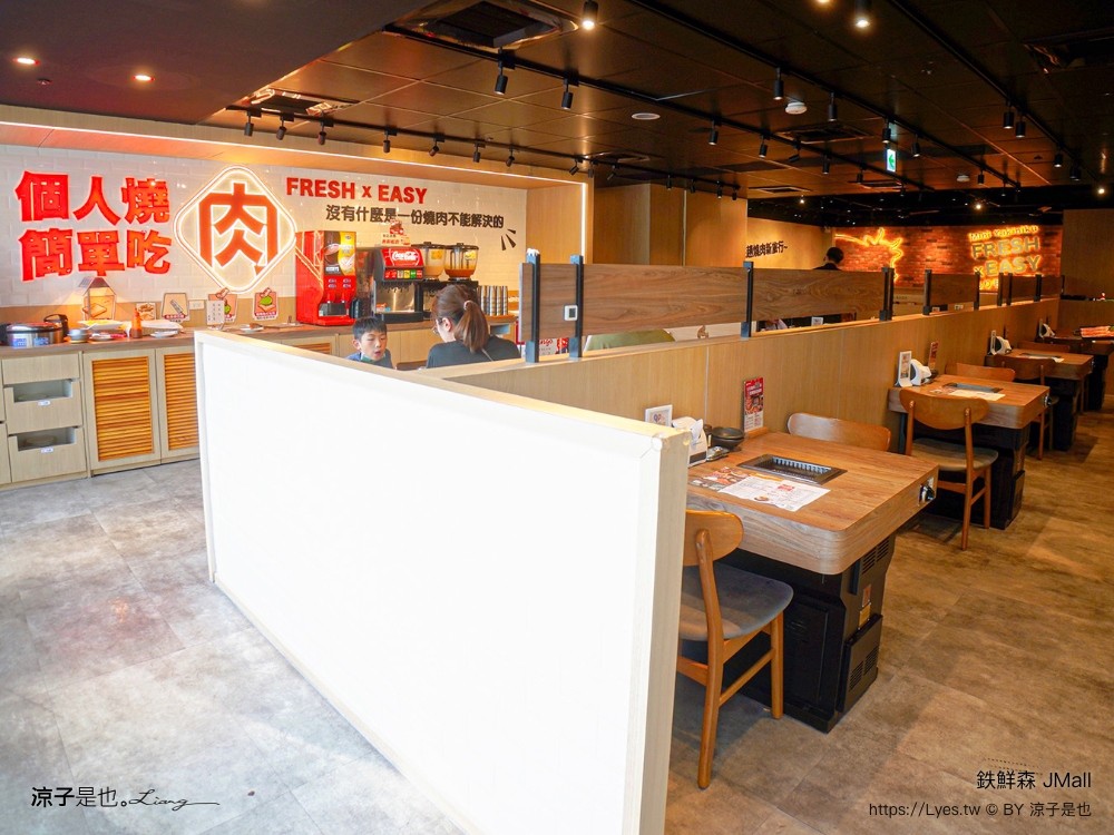 鉄鮮森 菜單 森森燒肉 新品牌 台中燒肉 個人燒肉推薦 台中美食 西屯美食 東海jmall店 自助吃到飽
