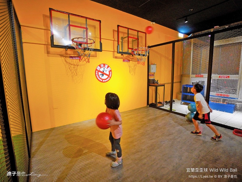 優惠 真人彈珠檯 創意球類運動 宜蘭室內景點 親子景點 蘇澳景點 停留時間 wild ball