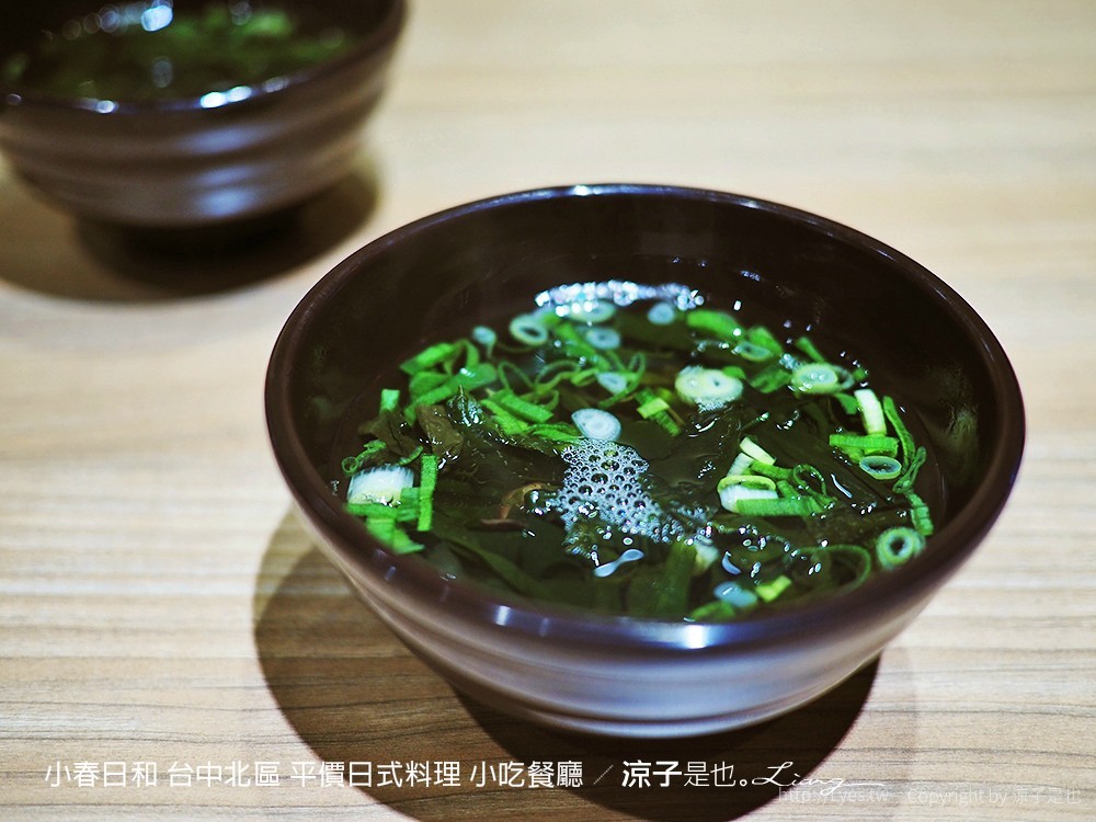 小春日和 台中北區 平價日式料理 小吃餐廳