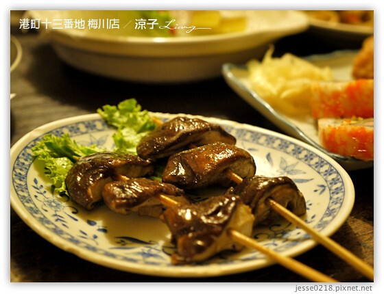 港町十三番地 梅川店 11