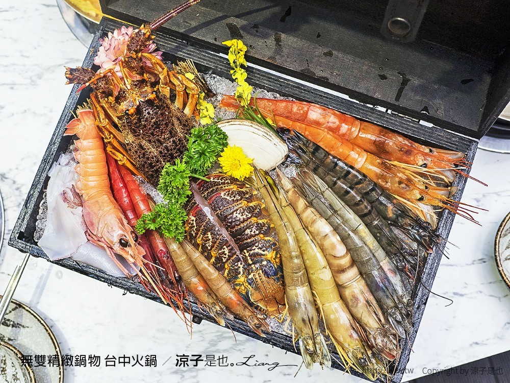 無雙精緻鍋物 台中火鍋