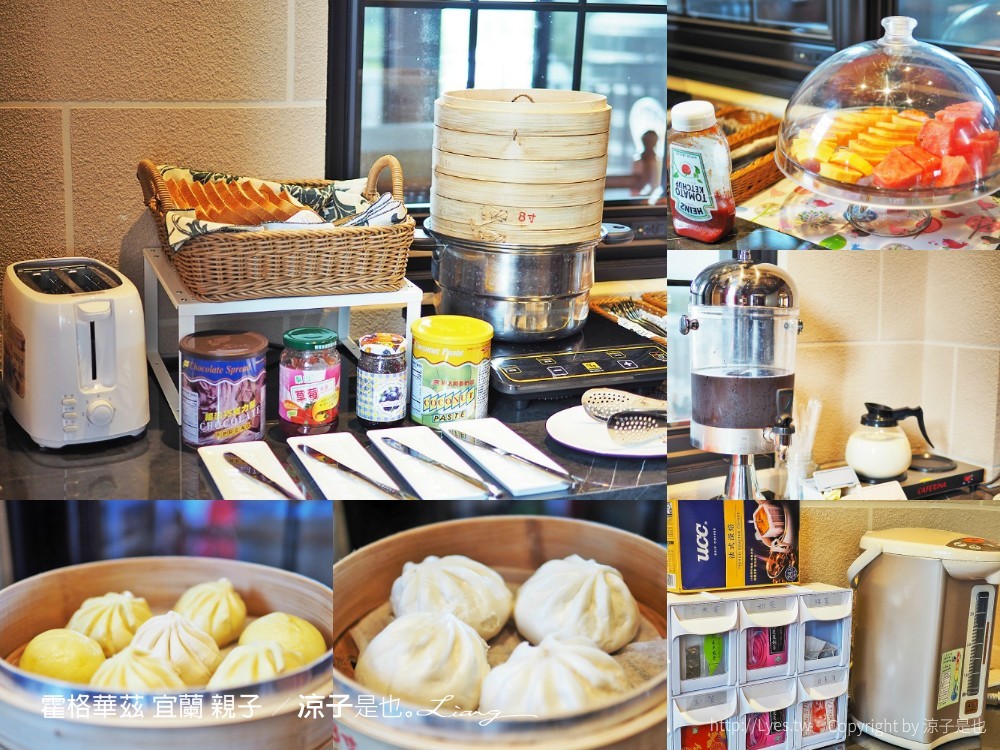 霍格華茲 宜蘭 親子