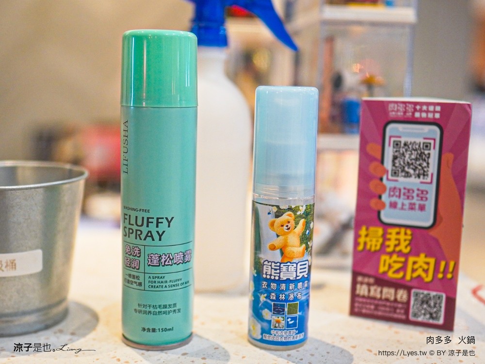 肉多多 火鍋 菜單 台中秀泰店 自助吧吃到飽 石頭湯 麻辣火鍋 生日壽星肉蛋糕 親子餐廳 剝蝦服務 高cp值火鍋 會員 打卡禮