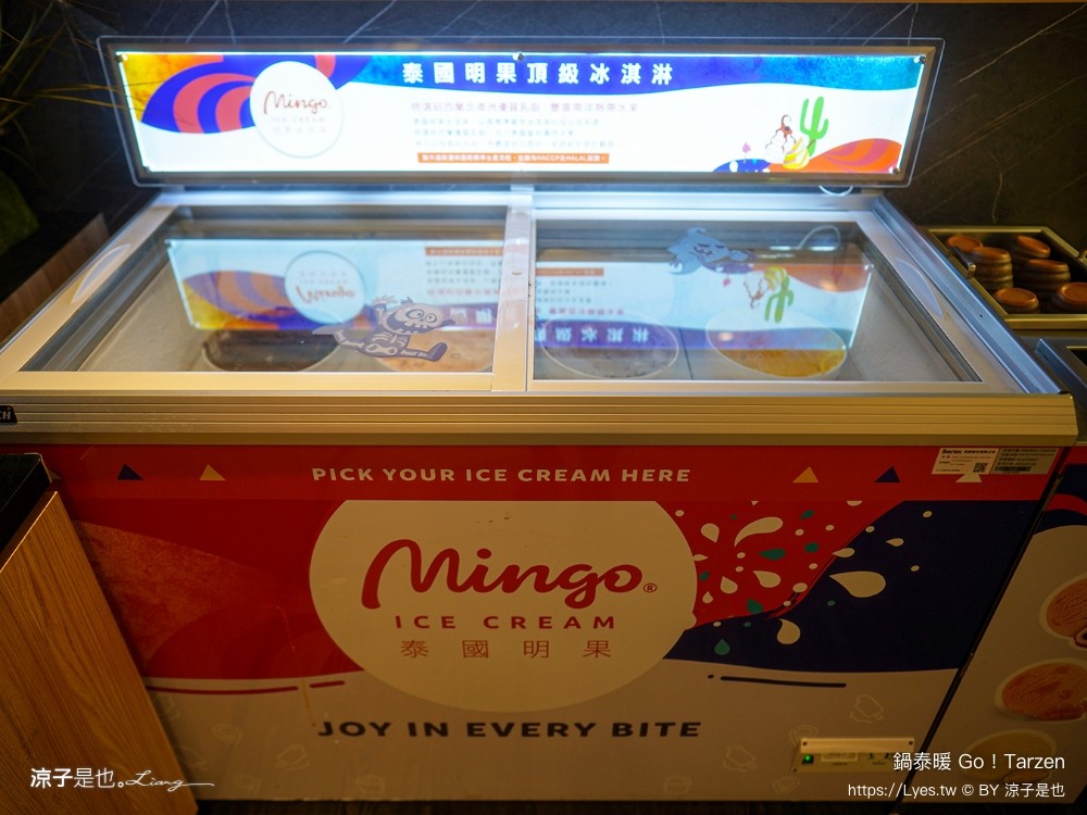 鍋泰暖 泰式南洋火鍋 台中美食 台中火鍋 大里美食 泰式火鍋 吃到飽餐廳 冬蔭功 肉骨茶 自助吧 蔬食飲品