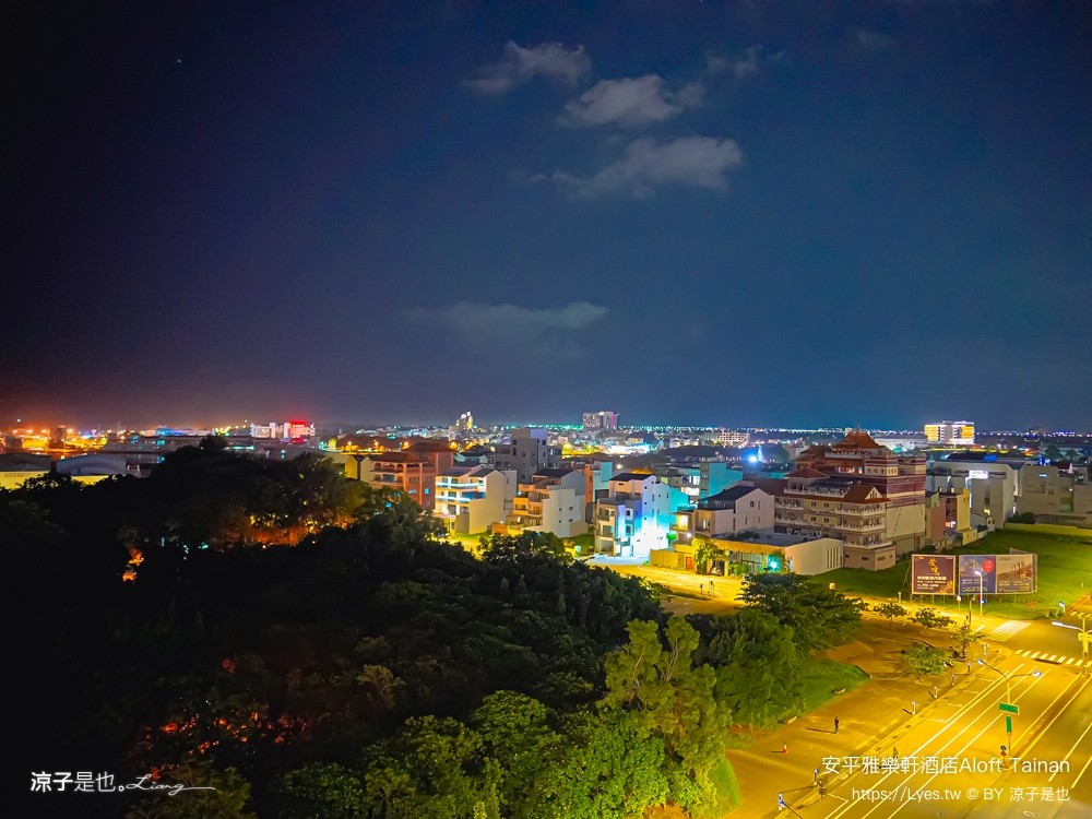 台南安平雅樂軒酒店 台南住宿 台南親子飯店推薦 房型 早餐 兒童遊戲室 健身房 高空酒吧 頂樓夜景 萬豪酒店 aloft tainan