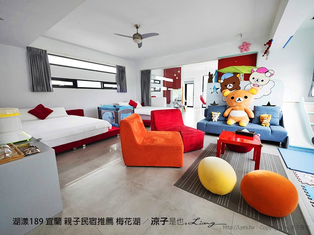 湖漾189 宜蘭 親子民宿推薦 梅花湖