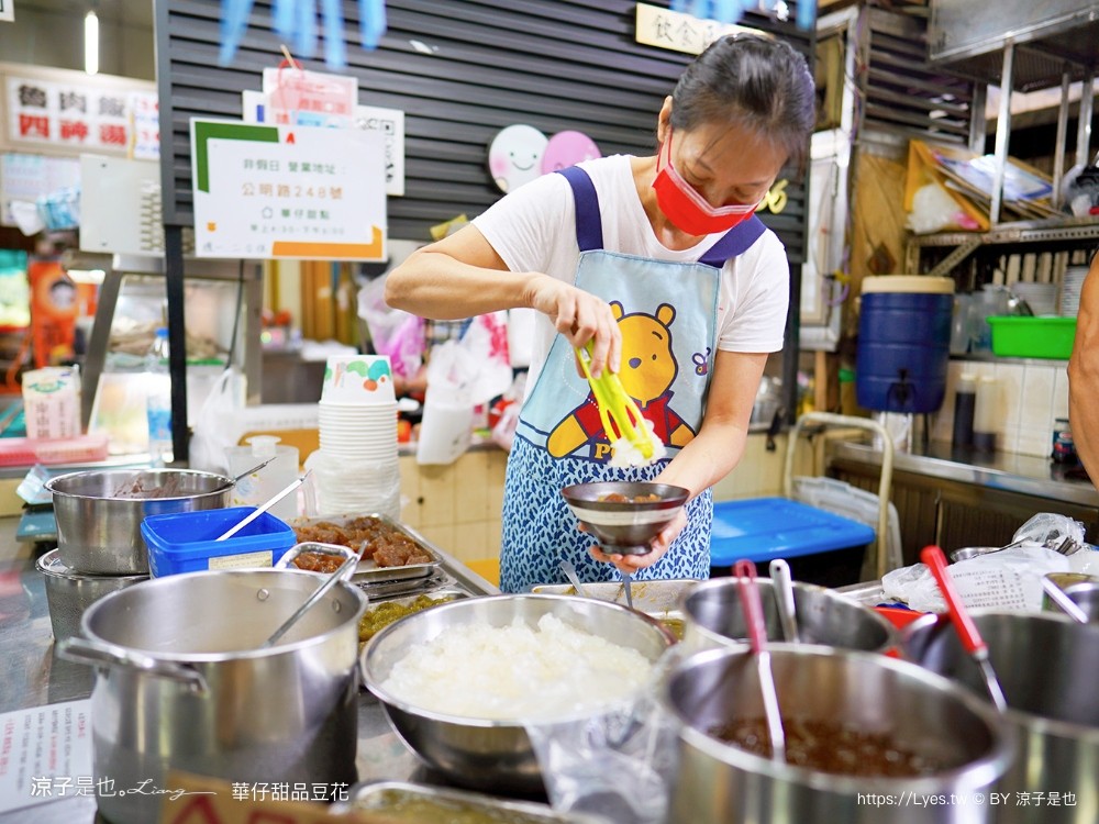 華仔 豆花 刨冰 杏仁茶 粉條冰 嘉義美食小吃