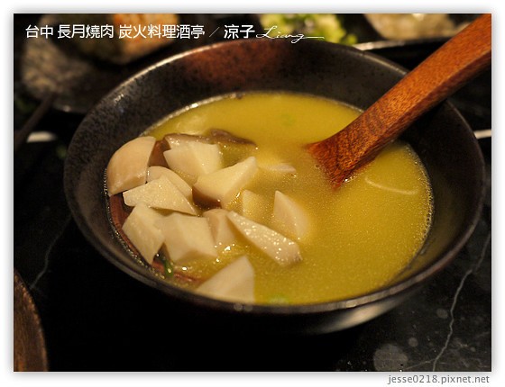 台中 長月燒肉 炭火料理酒亭 2