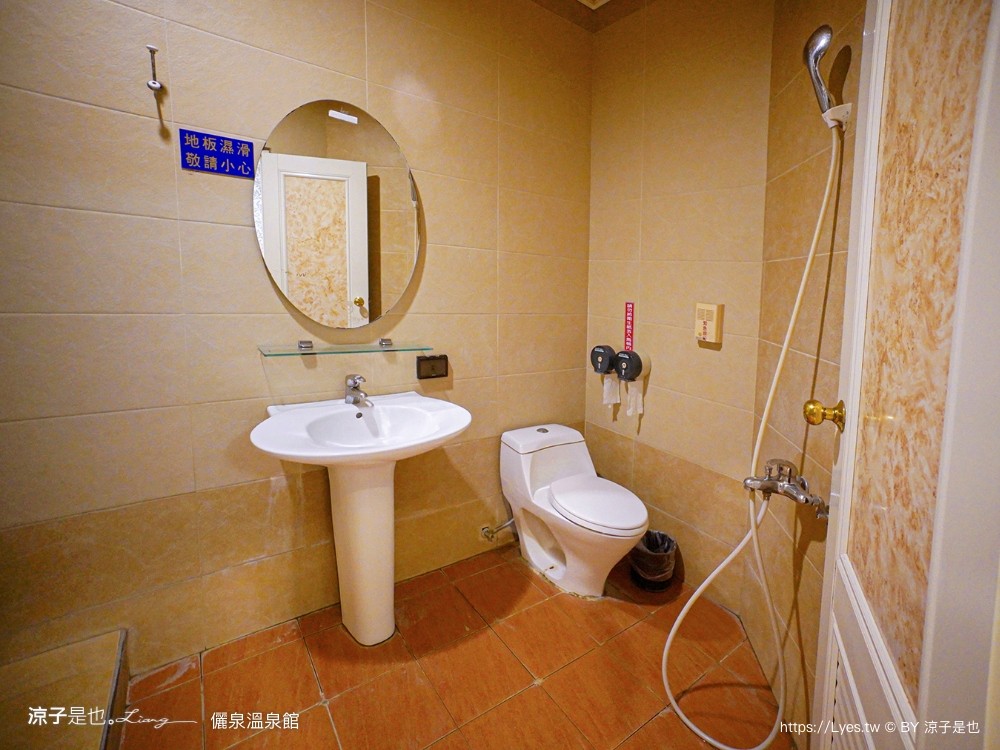 儷泉溫泉館 台南關子嶺 泥漿溫泉 溫泉飯店 雙人湯屋 泡湯 客房房型 房價 優惠 關子嶺住宿推薦