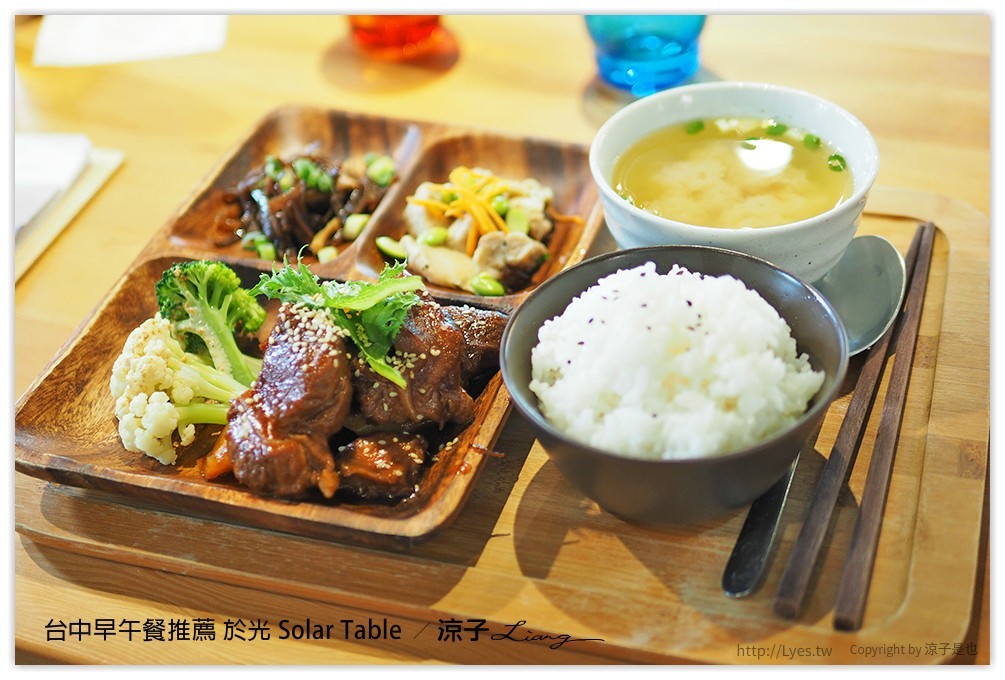 台中早午餐推薦 於光 Solar Table