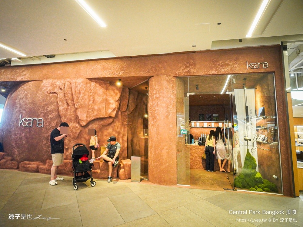 Central Park Bangkok 美食 曼谷米其林餐廳 Dusit Central Park 美食街推薦 Ksana 抹茶