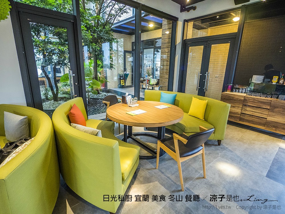 日光私廚 宜蘭 美食 冬山 餐廳