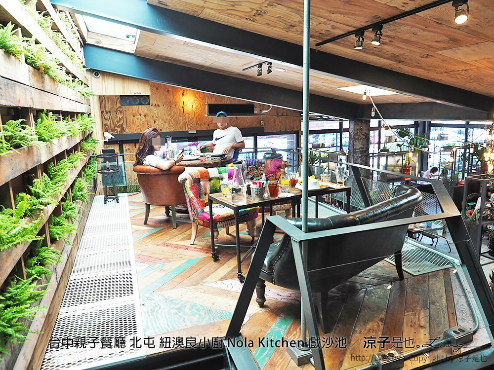 台中親子餐廳 北屯 紐澳良小廚 Nola Kitchen 戲沙池