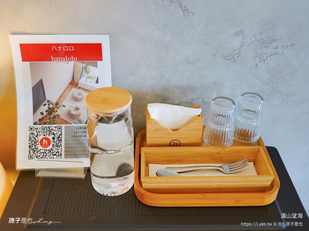 滿山望海 宜蘭海景 咖啡館 頭城 龜山島景觀餐廳 菜單 下午茶 線上訂位