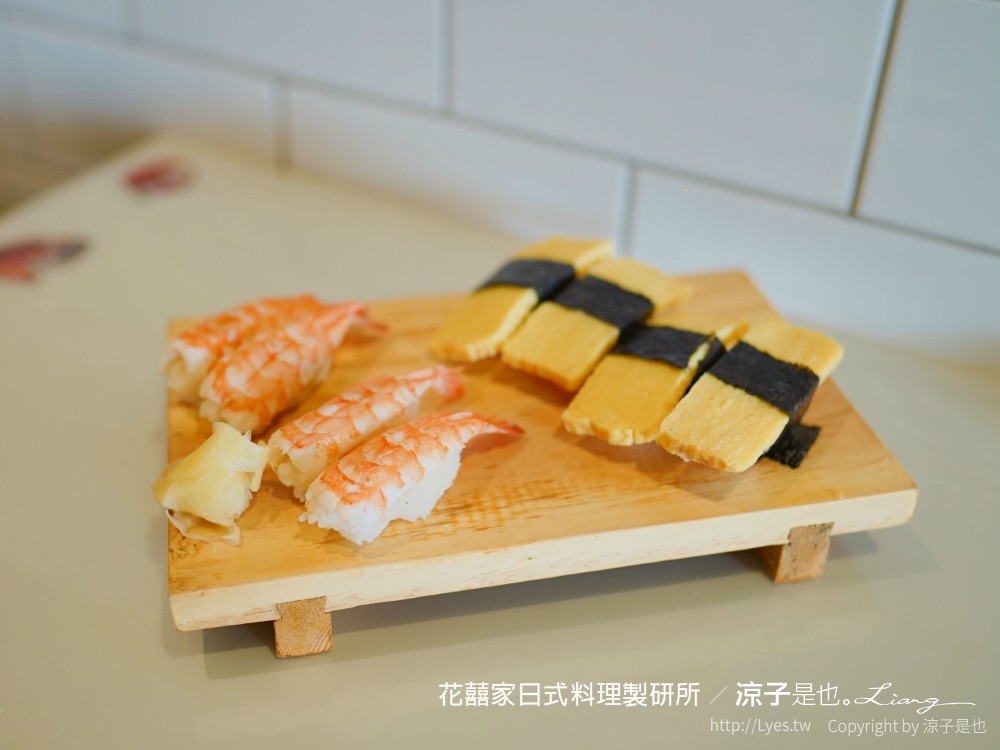花囍家日式料理製研所 菜單 台中後火車站 新時代廣場 美食餐廳 生魚片 丼飯