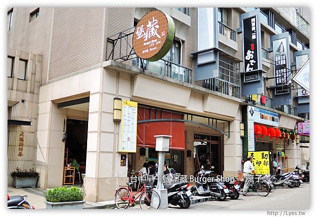 台中早午餐-堡藏 Burger Shop-台中平價好吃早午餐推薦試吃報告