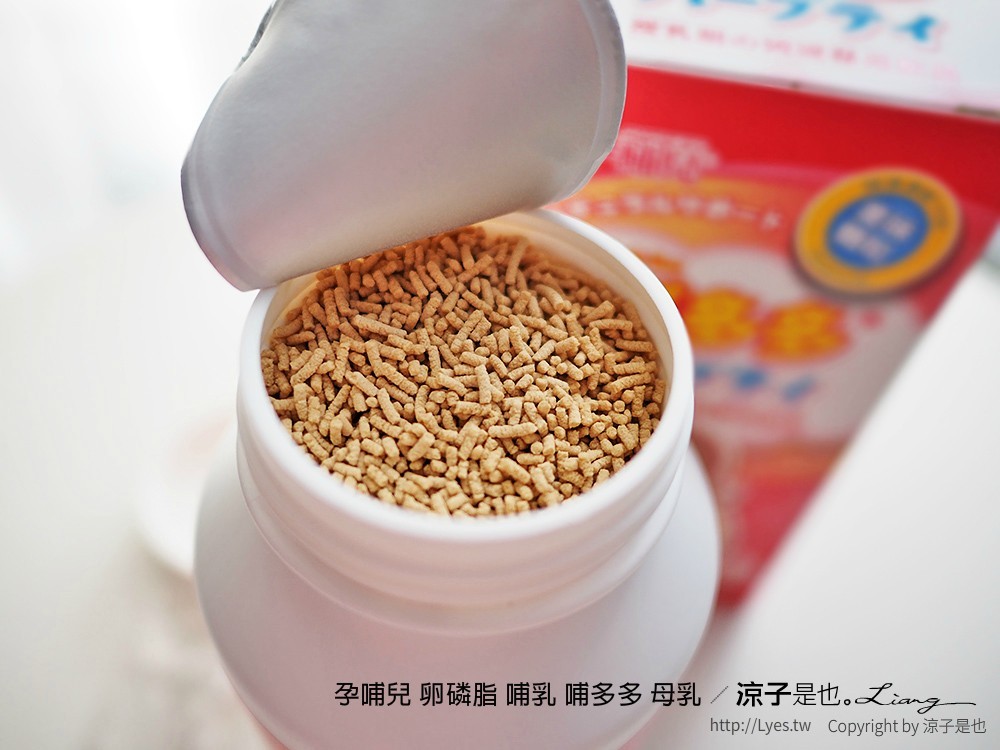 孕哺兒 卵磷脂 哺乳 哺多多 母乳